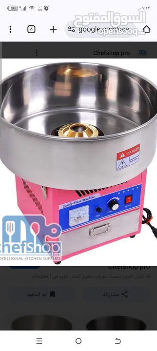 ماكينة صناعة غزل البنات ماكينة تغليف كاسات بلاستك