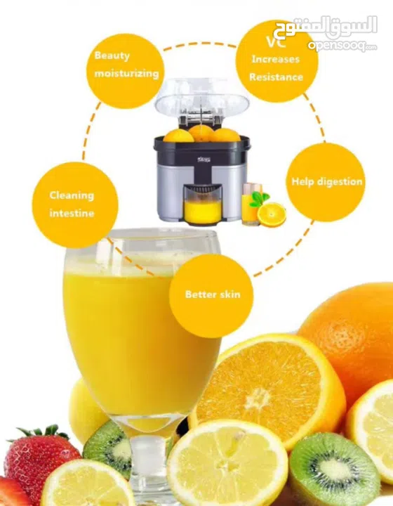 عصارة الحمضيات الدبل من شركة dsp   3 في 1 "يقطع ثمار الحمضيات ويعصرها  قدرة 90 واط