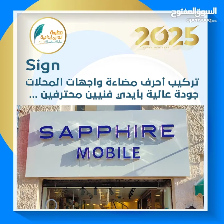 تنفيذ كافة المطبوعات التجارية والملونة ... وتنفيذ جميع أعمال اللوحات الاعلانية