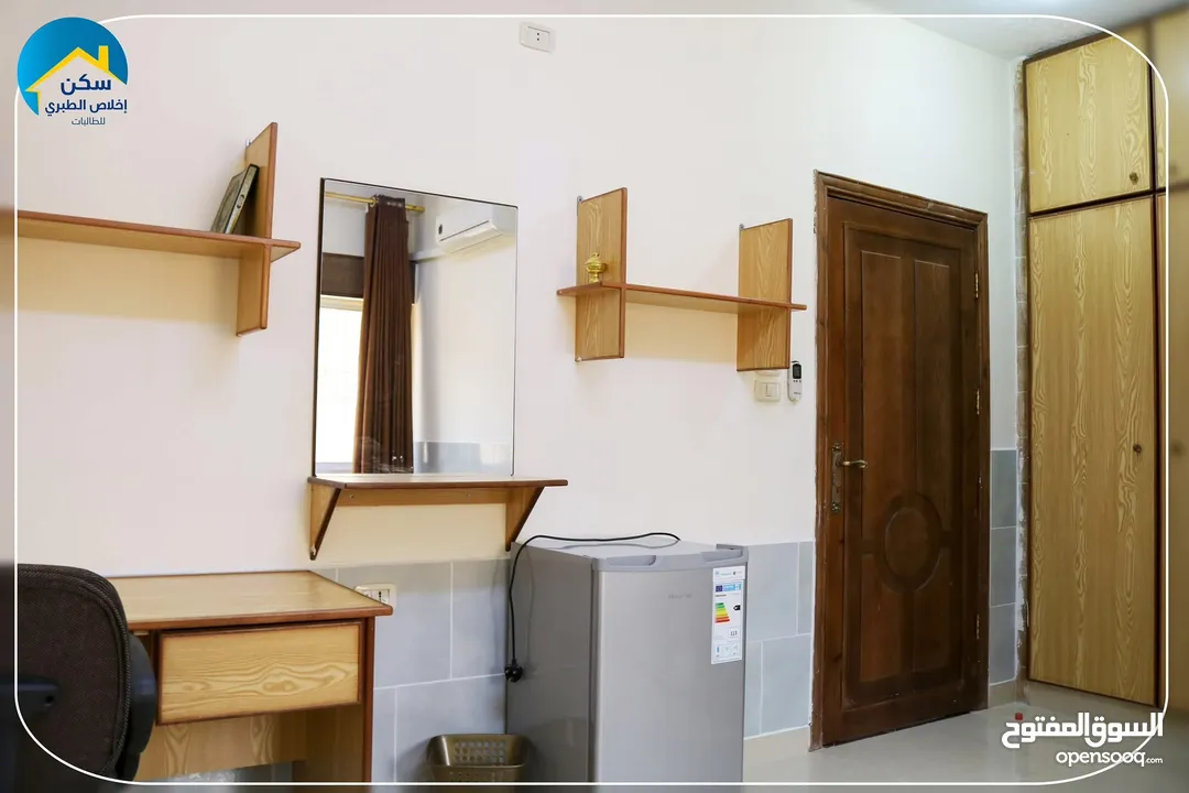 سكن اخلاص الطبري للطالبات شقق مفروشة