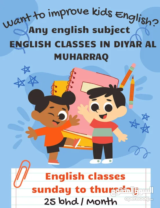 English classes for kids diyar al muharraq (online - onsite both)