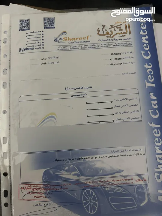 سيارة هونداي أيونك هايبرد بنزين وكهرباء  فحص كامل اقتصادية جداً موديل 2019 للبيع