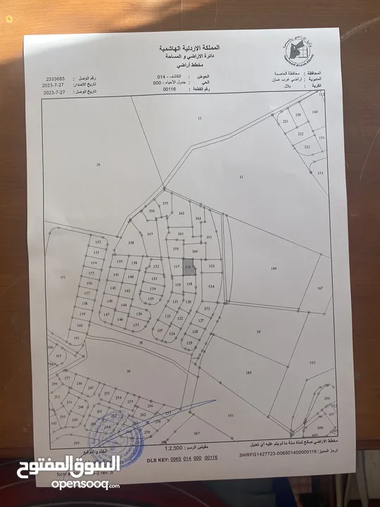 514 متر مميزه في بدر الجديده للبيع بسعر مغري  بالقرب من دفاع مدني بدر