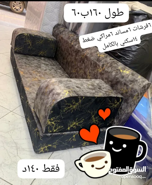 جلسات عربية جديد ضغط عاااااالي 14سكني بالكامل