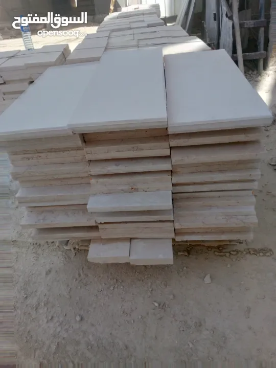 شروة حجر بناء