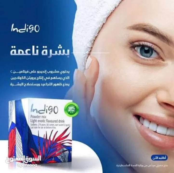 مشروب طاقة Indigo جديد طبيعي 100 % مشروب طاقة أنديغو الأصلي بوكس كامل 30 كيس بسعر منافس