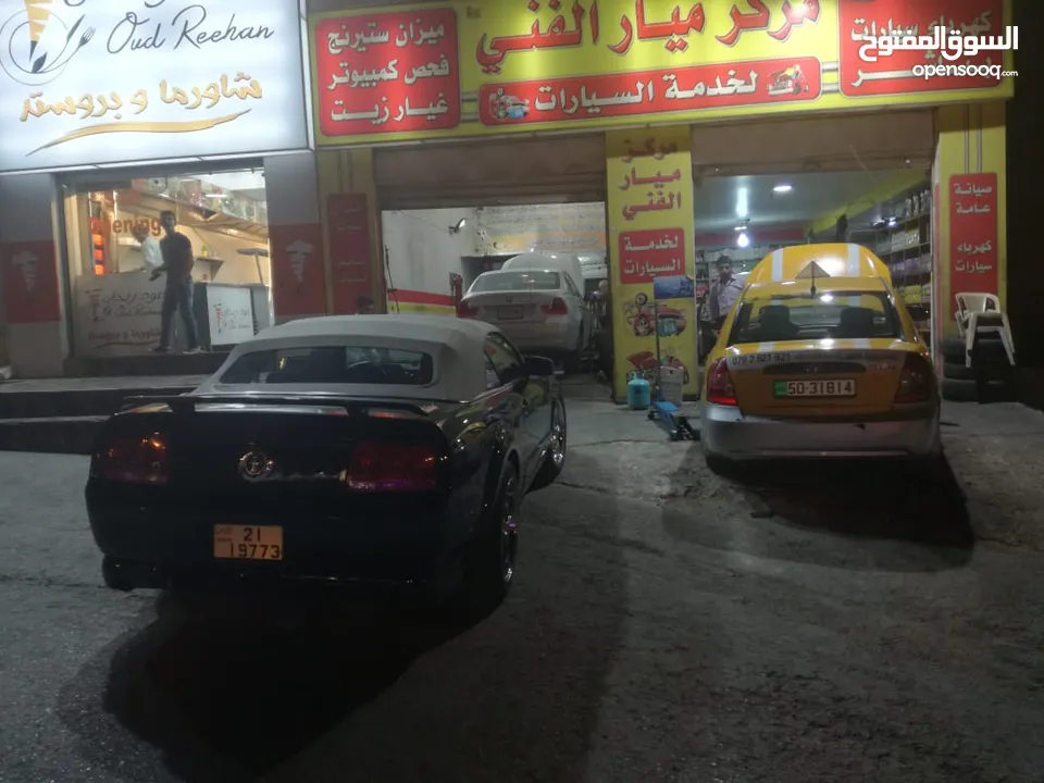 محطة( ميزان ميكانيك كهرباء غيار زيت فحص كامبيوتر)