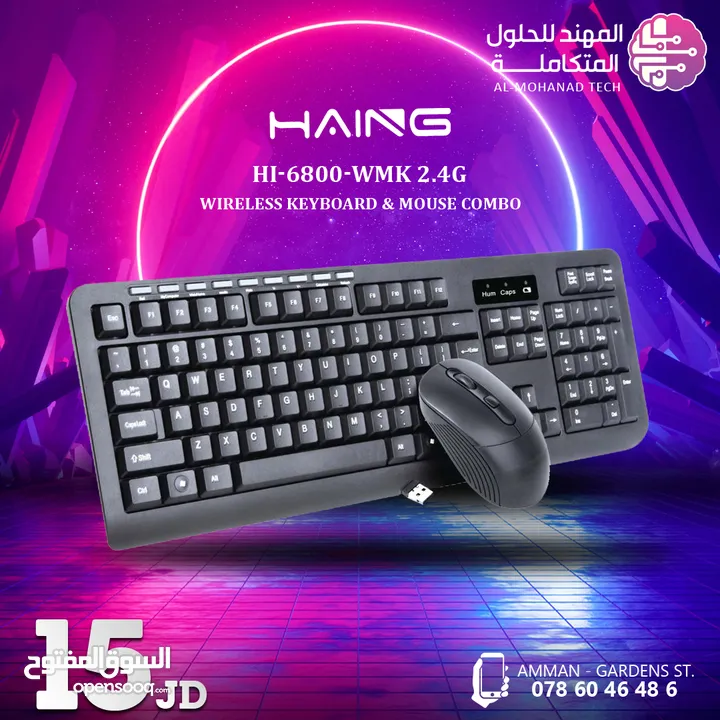 أجهزة الجيمينغ و إكسسواراتها PC Gaming And Accessories