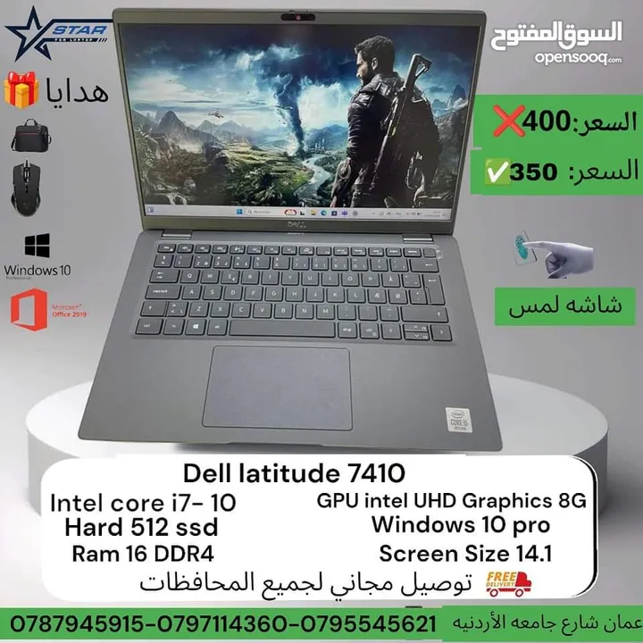 لابتوب laptop i7 جيل عاشر 16 رام