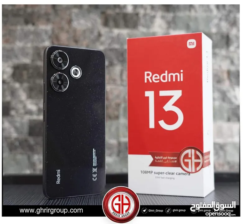 جهاز جديد Redmi 13 رام 16 جيجا 128 و 256 مكفول متوفر توصيل والوان