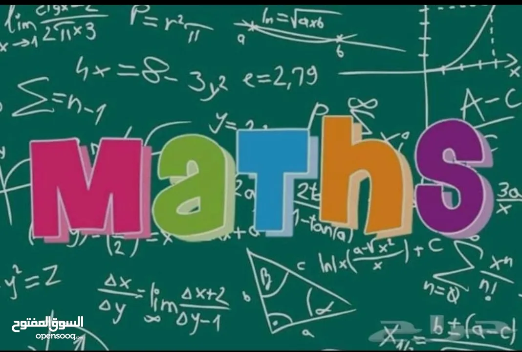 معلم رياضيات.   math teacher