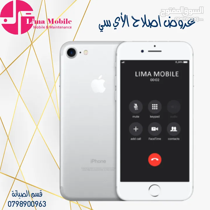 اصلاح المشاكل المعقده في الهاتف شغل ic و بوردات على ايدي امهر فنيين الصيانة على مستوى المملكة