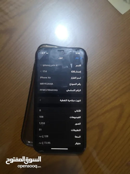 iPhone   XR