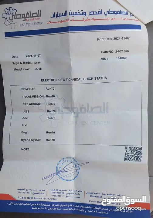 فورد فيوجن فحص كامل موديل 2015 للبيع السياره وكالة مش ناقصها ولا اشي معموللها صيانه كاملة