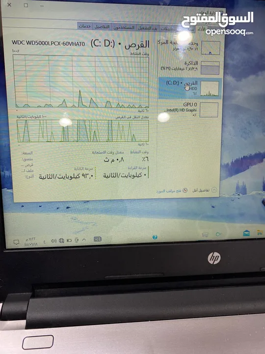 لابتوب HP مستعمل حجم كبير