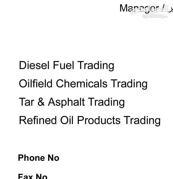 License petroleum products trading company for sale