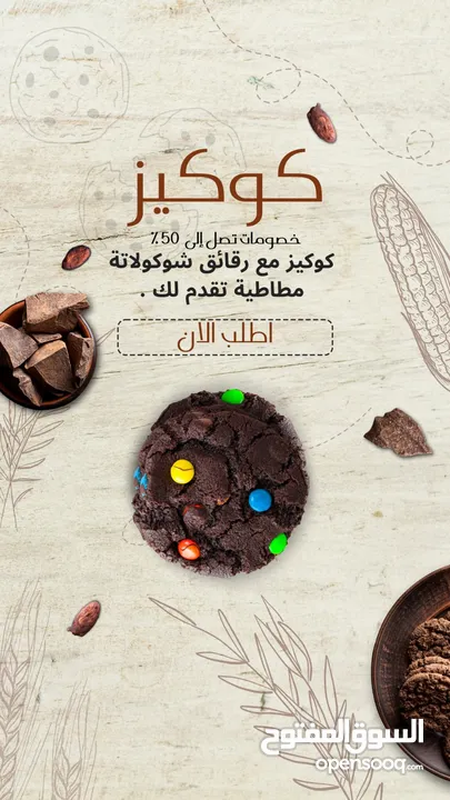 تصميم احترافي للإعلان وتسويق