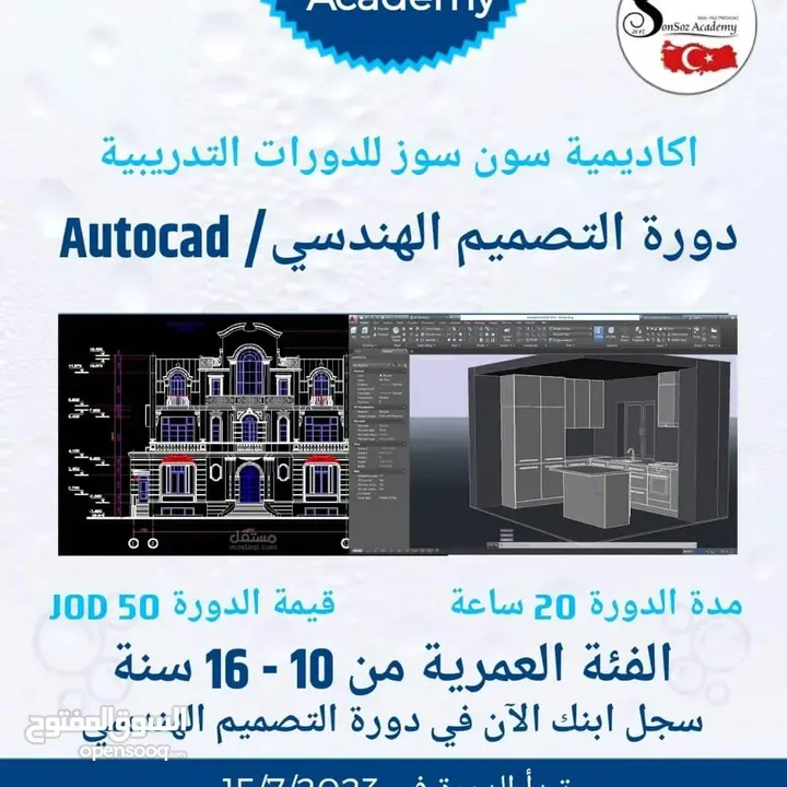 دورات تدريبية وخدمات جامعية وطلابية