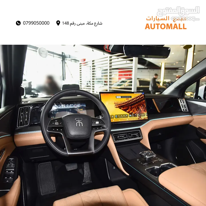بي واي دي سونج الـ بلج ان هايبرد 2024 BYD Song L DM-i (PHEV) Plug in Hybrid SUV