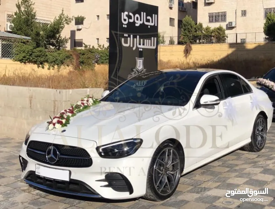 E200 2023 للايجار اليومي و الشهري