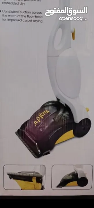 ماكنة غسيل سجاد شركة صخر