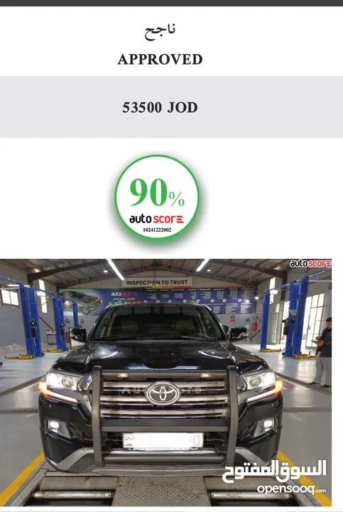 Toyota Land Cruiser GX-R 2016