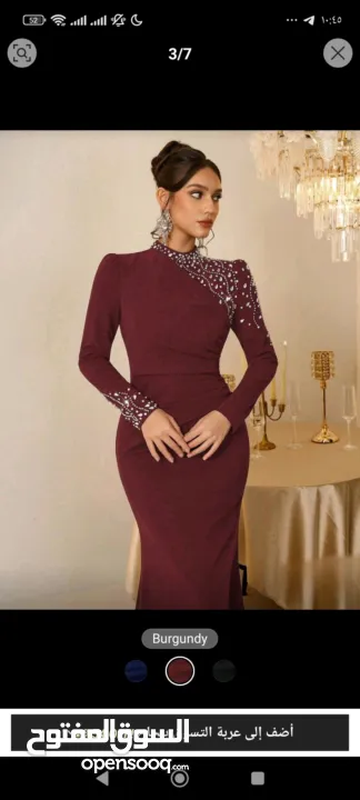 فسااين سهرة للبيع