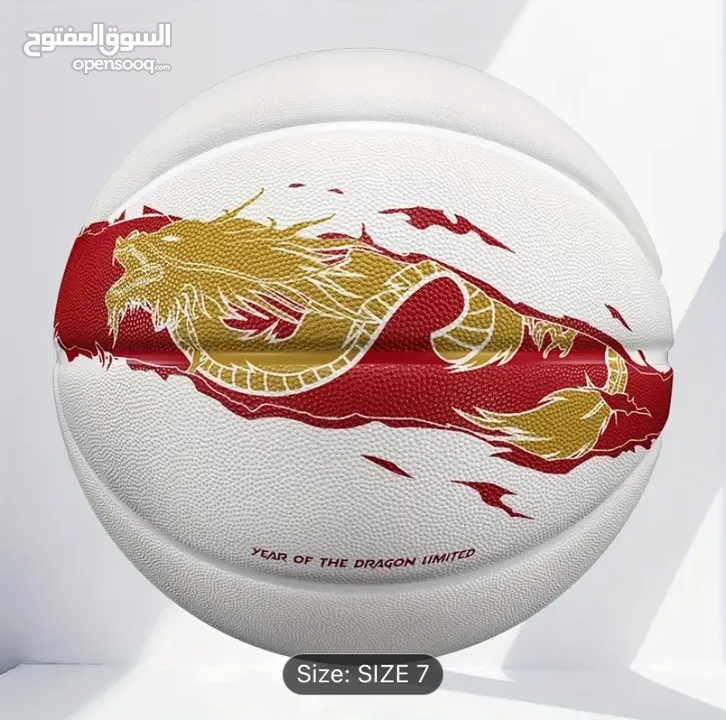 افخم و أجمل أنواع كرات السلةsize 7 basketball