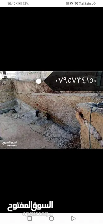 تأجير كمبريصات حفر امتصاصيه انجاصه حفريات عامه كمبريصه كمبريسه كمبريصات