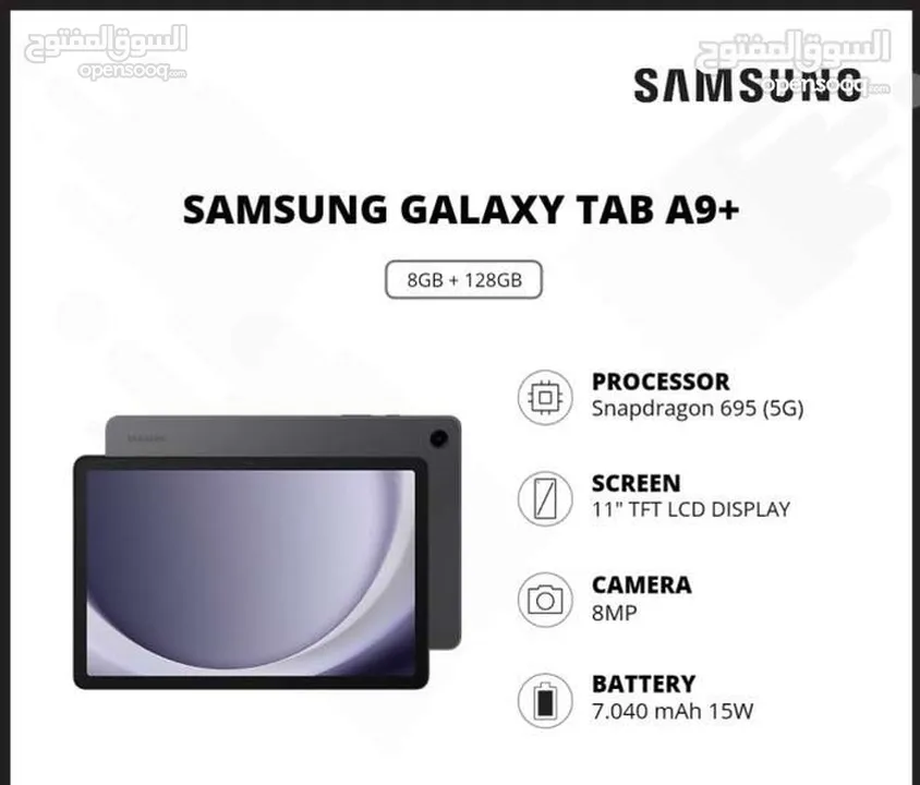 SAMSUNG TAB A9 PLUS 5G 8RAM 128GB
