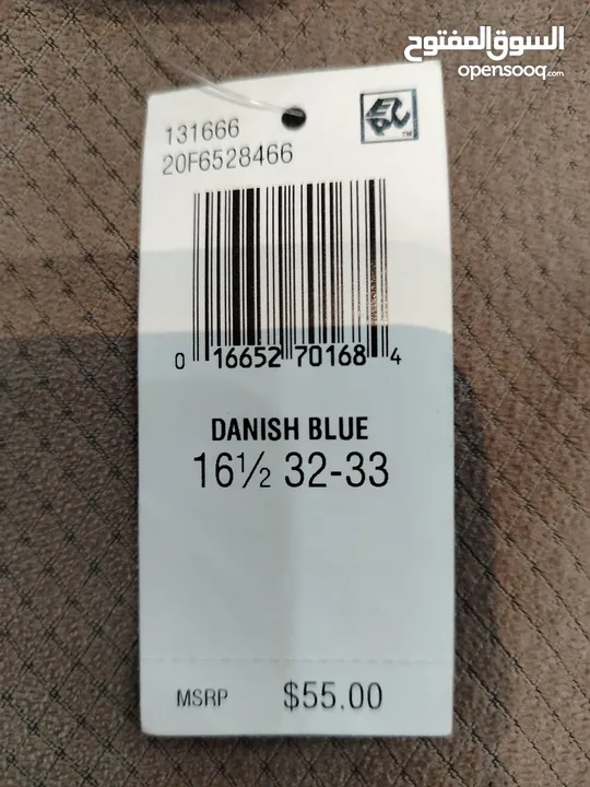 قميص رجالي Van Huesen ( Flex) فخم جدا
