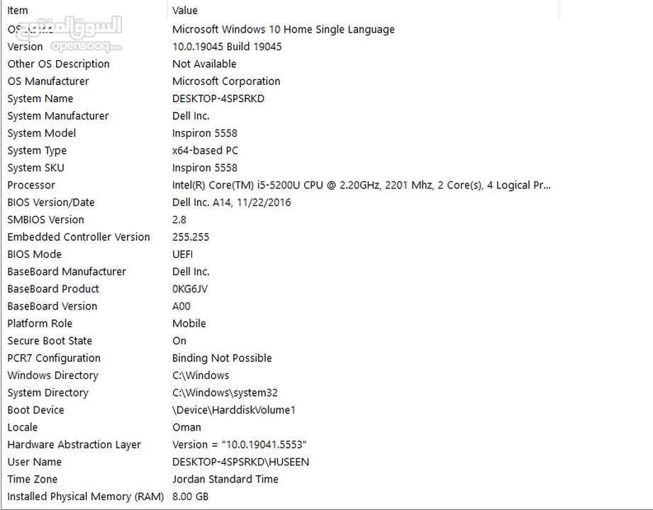 لابتوب Dell Insoiron 5558 8Ram ssd 512 ب 200 دينار