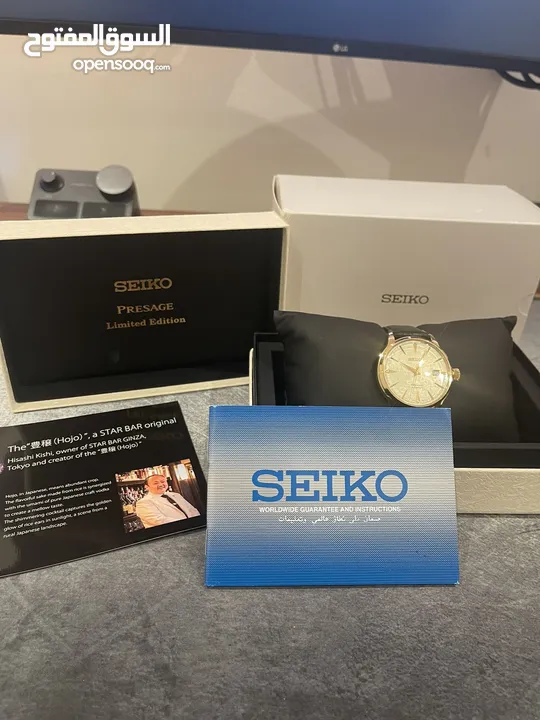 Seiko Presage Cocktail Time Limited Edition