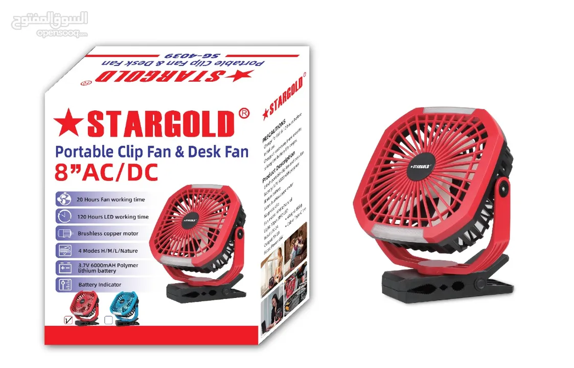 STARGOLD PORTABLE CLIP FAN & DESK FAN 8" AC/DC