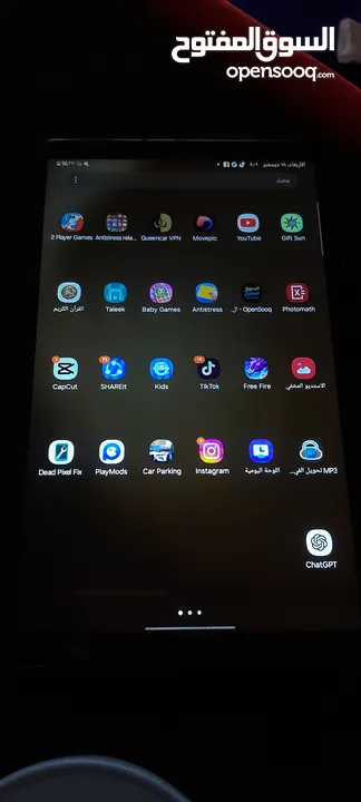 جهاز لوحي Samsung tap 9A بشغل اقوى الالعاب 120 فريم في الببجي وأقوى اعدادات في فري فاير