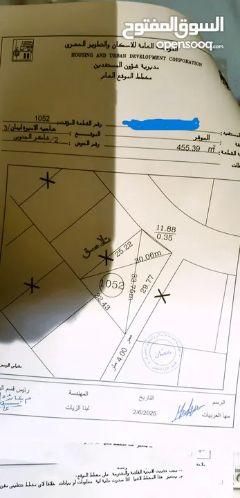 أرض سكنية للبيع في اسكان سحاب-ضاحية الأميرة ايمان-قرب مستشفى التوتنجي