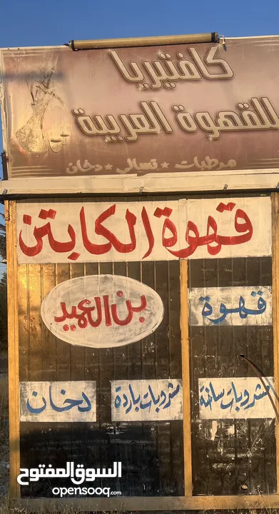 كشك للبيع بسعر مغري