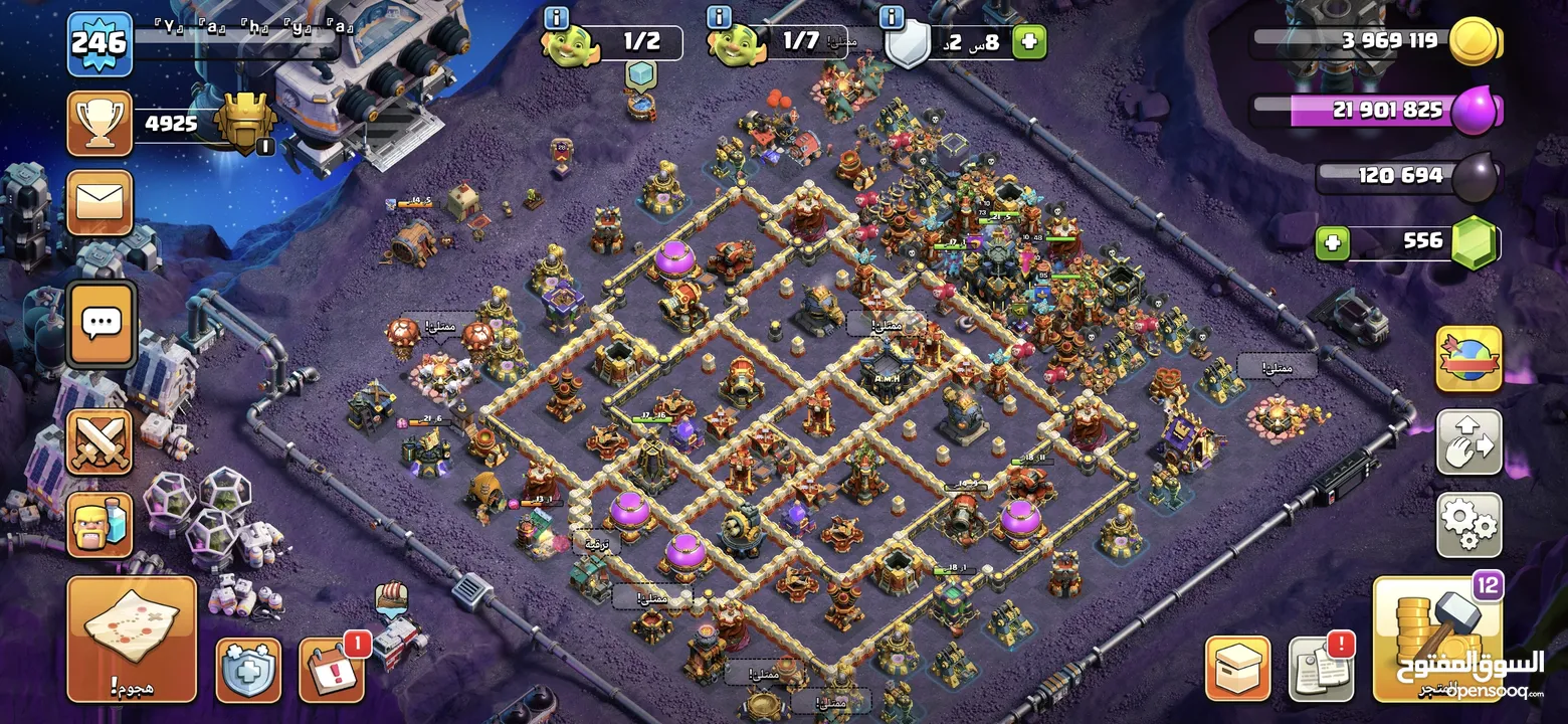 قريتين كلاش اوف كلانس للبيع clash of clans