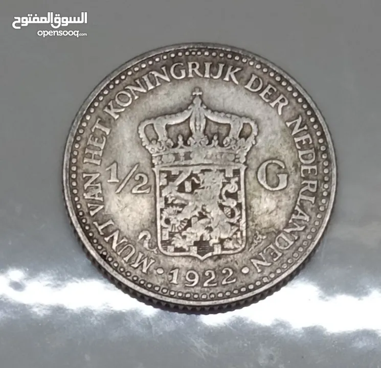 هولندي فضه  قديم
