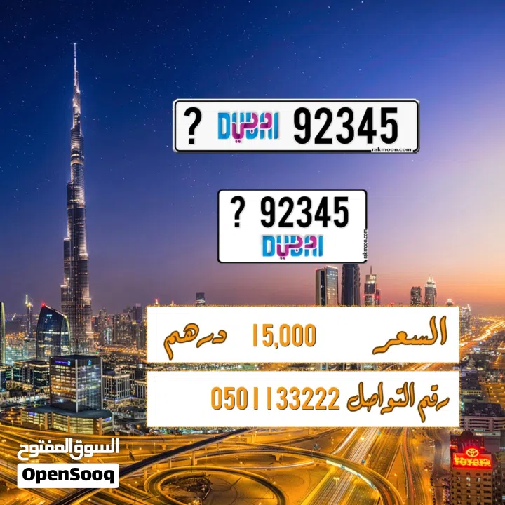 رقم مميز متسلسل الكود BB