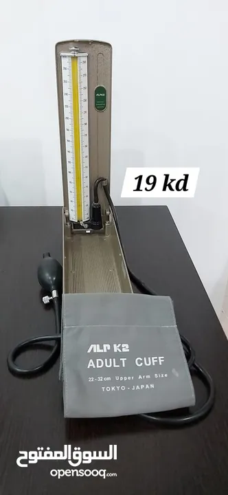 Digital & Mercury (Sphygmomanometre) BP meter