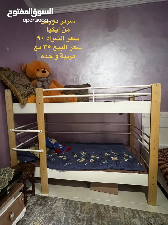 سرير دورين من ايكيا : أثاث غرف نوم غرف نوم - اسّرة مستعمل : الأحمدي الفنطاس  (209087814)