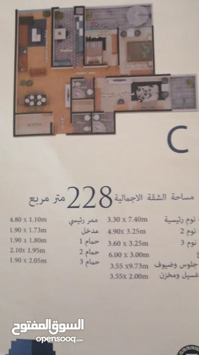 شقة للبيع في مجمع بوابة العراق المساحة 228