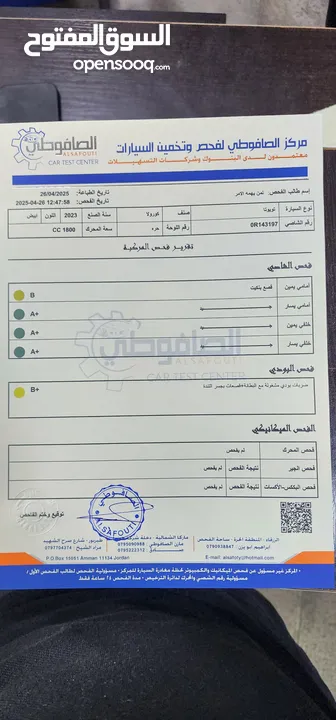 تويوتا كارولا 2023 جمرك جديد
