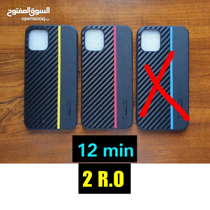 Samaung S21/S20 Iphone 15/14/13/12/11 Covers كفرات ايفون و سامسونج