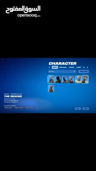 حساب فورت للبيع نادر سيزن 2 اساسي مع كامل معلوماتك