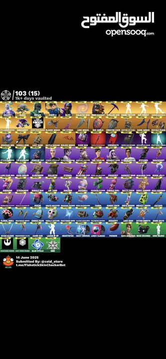 حساب فورت نايت خرافي للتبديل بحساب ببجي او بيسي او ايفون 13 وفوق