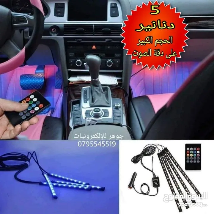 ضوء ليزر لون احمر