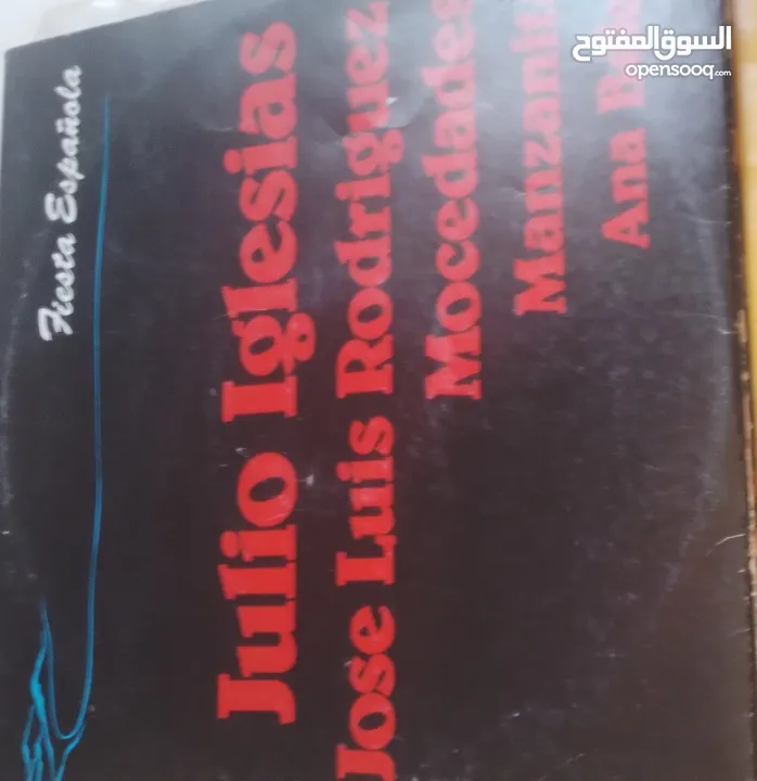 اسطوانات فونوغرافية