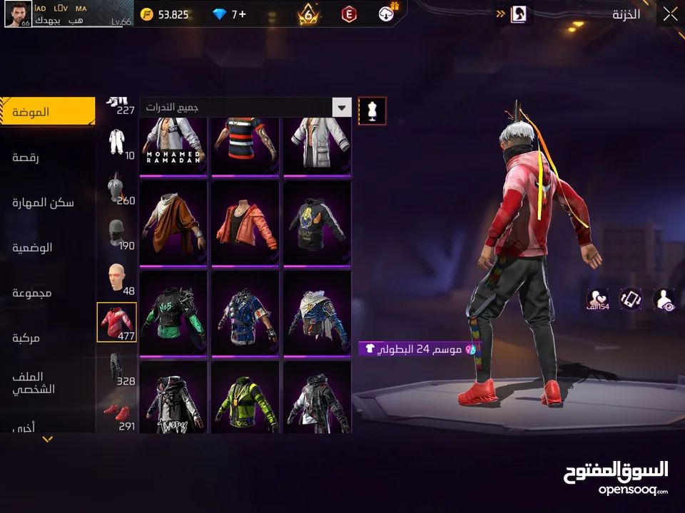 حساب فري فاير للامانه مش ناقصو أشي المعني يلحق حالو